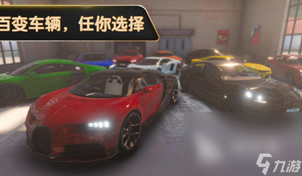停车场多人游戏下载介绍2024 有意思的多人停车场游戏合集
