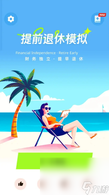 养老游戏有哪些介绍2024 适合养老的游戏一览截图