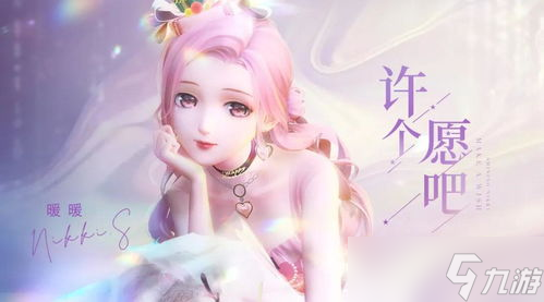 無(wú)限暖暖唱詩(shī)藍(lán)龍?jiān)谀睦锟梢哉业?></p><p>在收集完所有靈感露珠后，玩家需要將其交給藍(lán)龍。藍(lán)龍?jiān)诨謴?fù)精神后，將繼續(xù)創(chuàng)作優(yōu)美的詩(shī)歌，并為了表達(dá)謝意，會(huì)送給玩家一份珍貴的禮物。這份禮物中可能包含精美的時(shí)裝等道具，為玩家的游戲之旅增添更多樂(lè)趣。</p><p>通過(guò)以上攻略，相信玩家能夠順利找到唱詩(shī)藍(lán)龍的位置，并完成相關(guān)任務(wù)。在無(wú)限暖暖的奇妙世界中，還有更多精彩等待你去發(fā)現(xiàn)！</p></p>
                            </div>
                            <div   id=