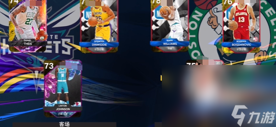 NBA2K25myteam第二季奖励是什么 通行证奖励内容汇总分享