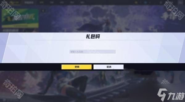 《漫威争锋》钢铁侠42号装甲皮肤免费获取方法