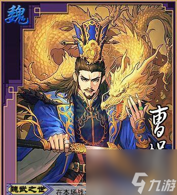 《以神将三国孙权攻略为主题的游戏指南》（打造最强三国霸主的攻略全解析）