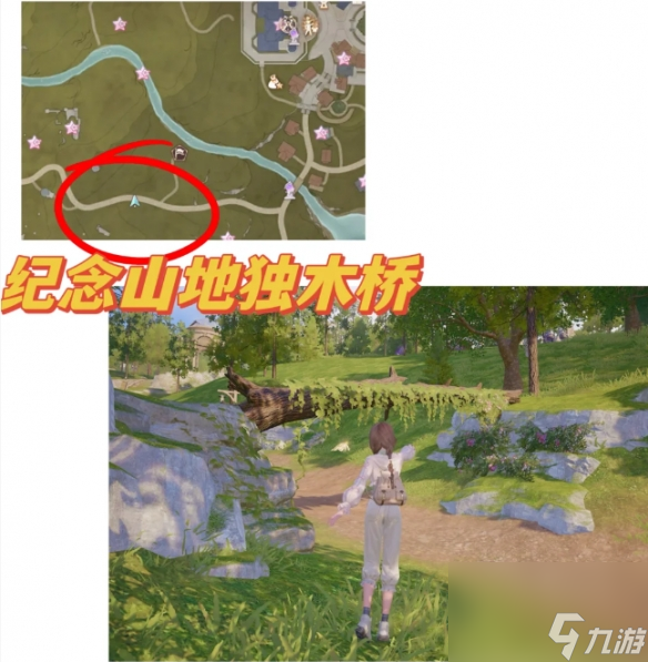 《无限暖暖》35个拍照点详细位置图解