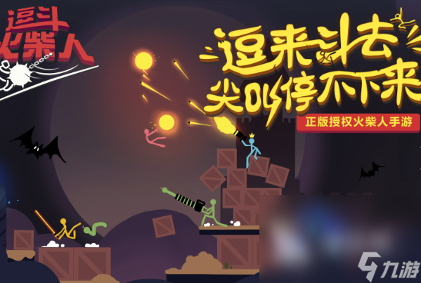 三人火柴人游戏下载介绍2024 受欢迎的三人火柴人游戏一览