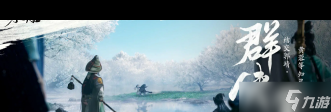 《射雕》五律铃解谜攻略？射雕攻略分享