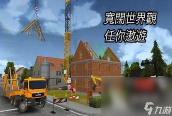 2024单机建设类游戏排行 好玩的单机建设游戏下载合集