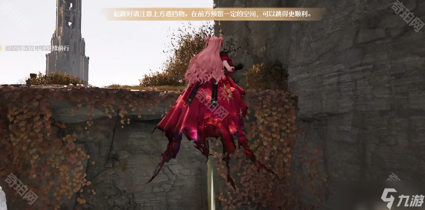 《無限暖暖》跳躍操作技巧