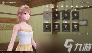 無限暖暖服裝店在哪里找