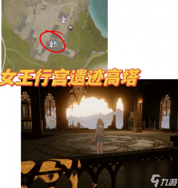 《无限暖暖》35个拍照点详细位置图解