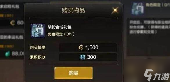 dnf手游首飾怎么搭配比較好dnf手游全職業(yè)首飾搭配攻略