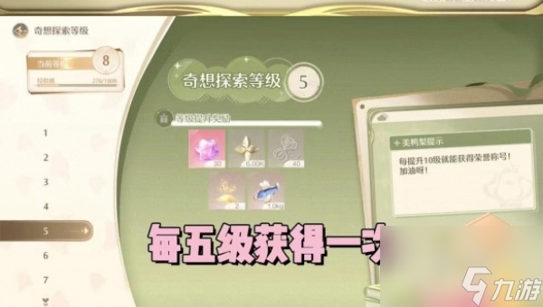 无限暖暖钻石怎么获得