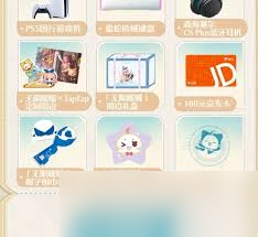 無限暖暖開服福利全解析
