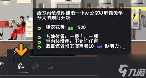 MOP手游怎么快速提升声望全面攻略详解 截图