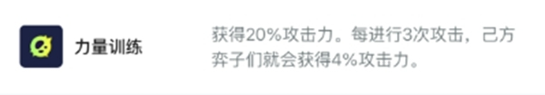 金鏟鏟之戰(zhàn)s13六狙神變異推薦