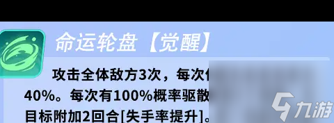 《众神派对》特里基和艾略特选择推荐？众神派对内容分享