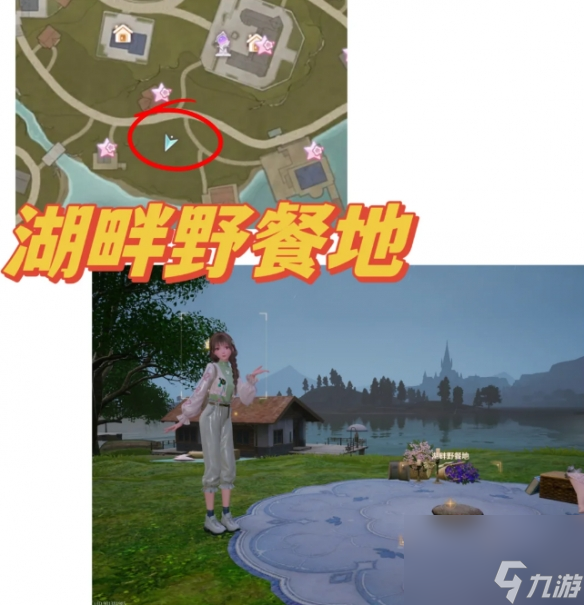 《无限暖暖》35个拍照点详细位置图解
