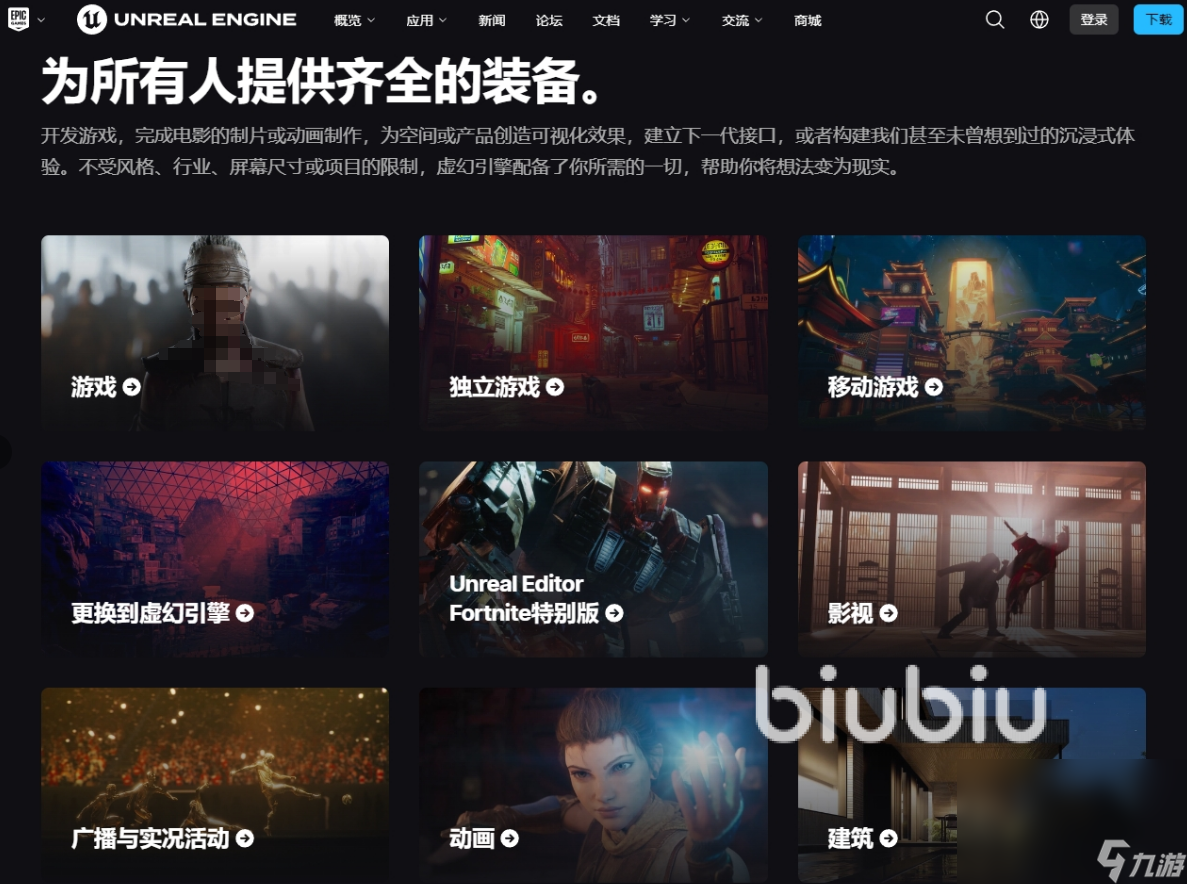 EPIC显示游戏帧数怎么做 EPIC显示游戏帧数步骤