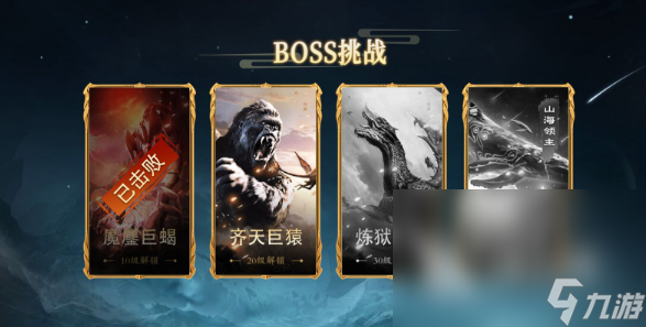 吞噬进化的游戏有哪些介绍2024 可以吞噬进化的游戏一览