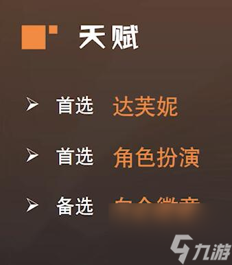 地下城与勇士起源自走棋阵容选择推荐