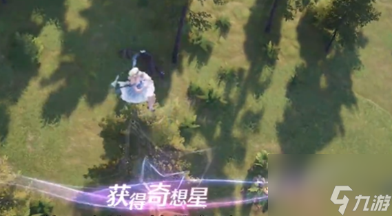 無限暖暖:心愿通行許可處奇想星收集方法是什么