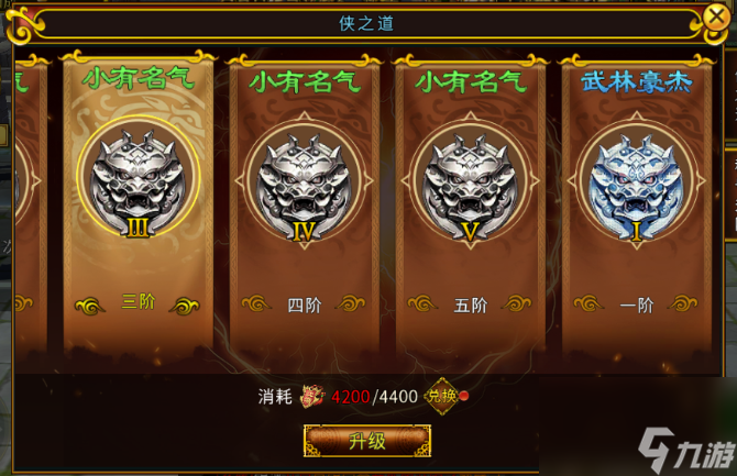 《江湖秘籍》职业玩法攻略