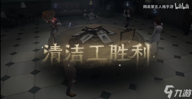 【第五人格】模仿者最新角色攻略解析