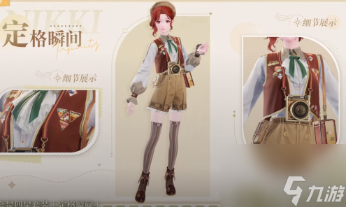 无限暖暖1.0版本套装汇总