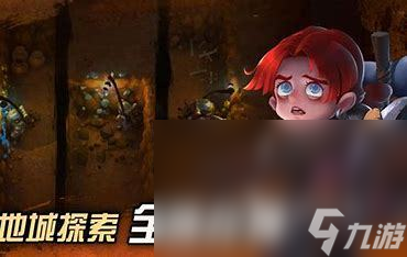 2024好玩的rpg地牢游戲有哪些 有意思的地牢游戲下載推薦