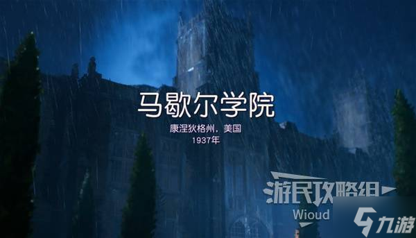 《夺宝奇兵古老之圈》全探索图文流程攻略 全收集+解谜指南