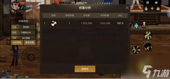 地下城与勇士:起源攻略:骨戒为何人人都要骨戒,用数字解读骨戒提升率