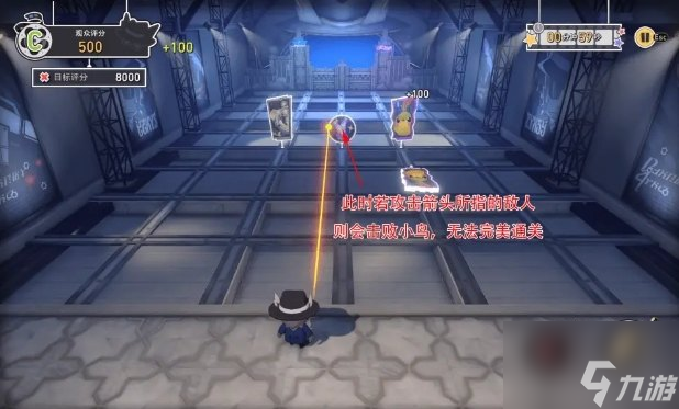崩坏星穹铁道第几滴血成就怎么过崩坏星穹铁道第几滴血成就图文通关流程