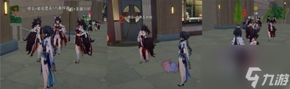 崩壞星穹鐵道幸存者名為不幸攻略