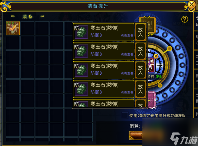 《江湖秘籍》职业玩法攻略