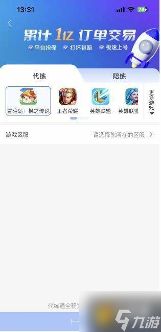 免费vpn电脑版破解版下载