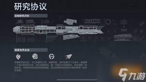 怎么提升《堡垒世界》T59的战斗力