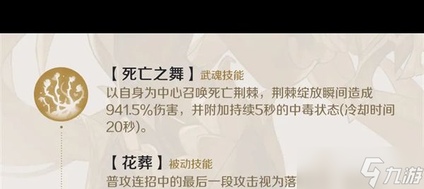 《灵契少女》ssr武器推荐？灵契少女攻略推荐