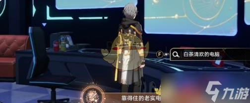 崩坏星穹铁道2.7版本全隐藏成就达成攻略