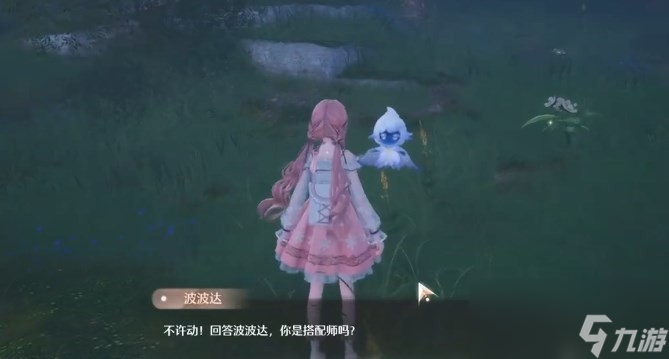《無限暖暖》照片調(diào)查任務大全