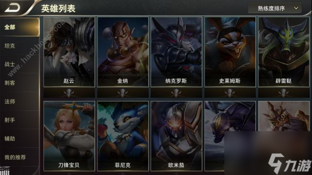 ArenaofValor露娜在哪露娜对应英雄介绍