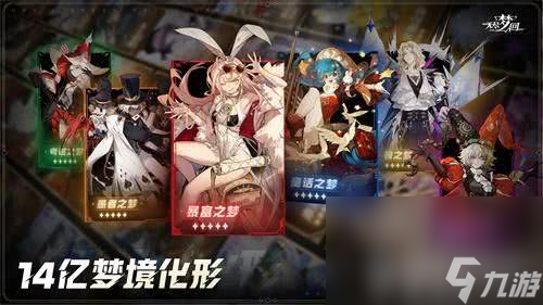 无尽梦回荆棘之梦用起来怎么样 荆棘之梦用法指南