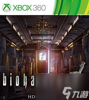 全面攻略生化危机0重制版（重温经典）