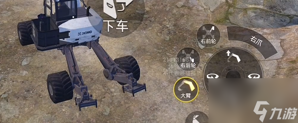 和平精英挖掘机功能有哪些