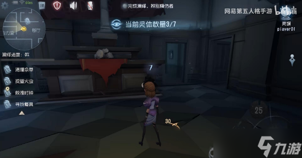 【第五人格】模仿者最新角色攻略解析