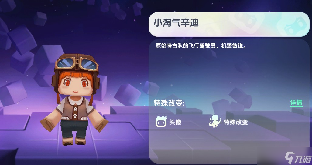 迷你世界2024年12月7日激活碼