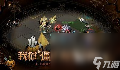 2024好玩的rpg地牢游戲有哪些 有意思的地牢游戲下載推薦