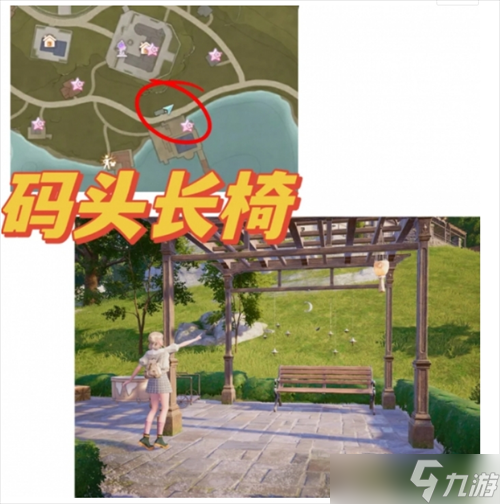 無限暖暖35個拍照點(diǎn)分享