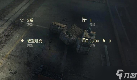《坦克世界》T-26系列介绍