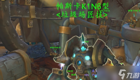 《魔獸世界》X-995型機械貓坐騎獲得方法介紹