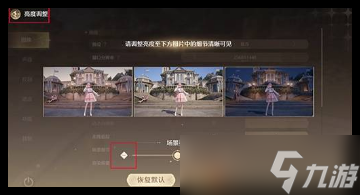 無(wú)限暖暖暈3d怎么操作