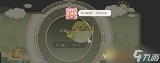 《無限暖暖》追蹤愿望使者任務(wù)攻略